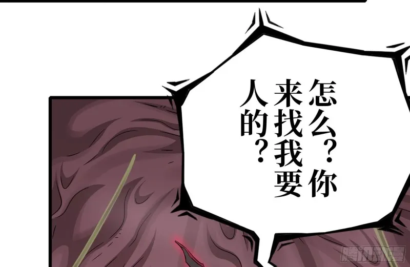 192-逃脱 第81页