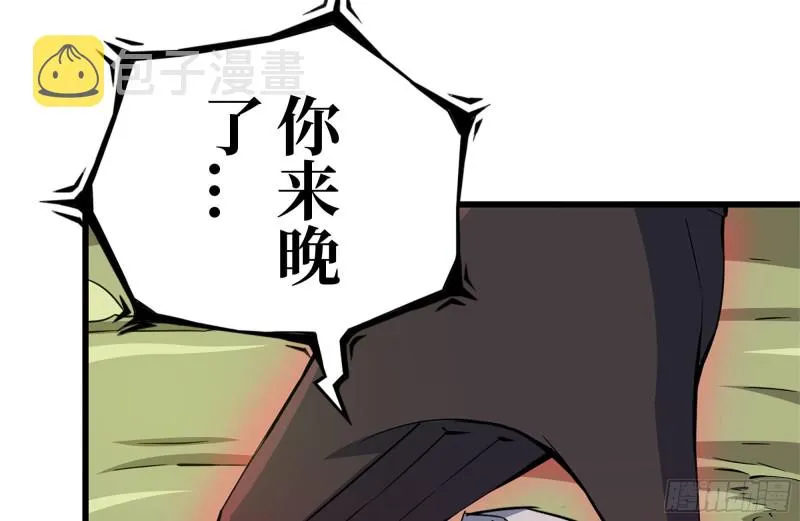 193-风流鬼 第2页