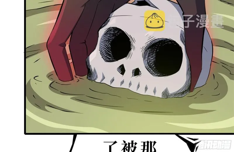 193-风流鬼 第3页