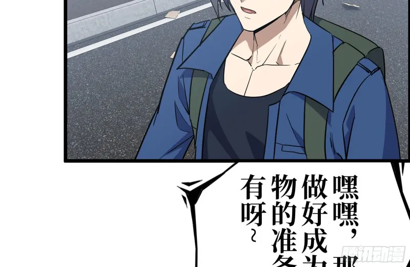 193-风流鬼 第15页
