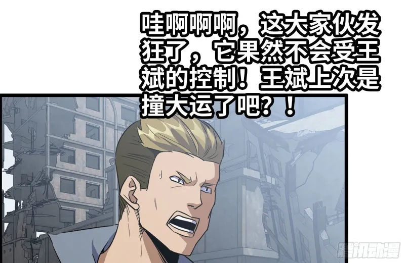 193-风流鬼 第24页