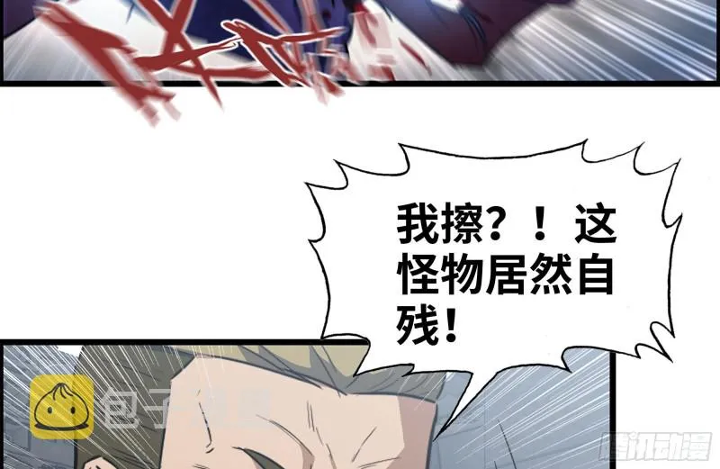 193-风流鬼 第28页