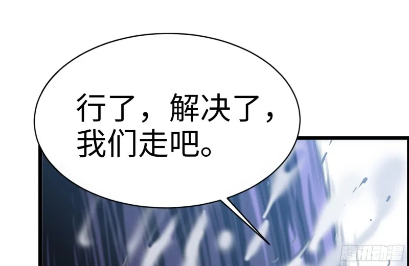 193-风流鬼 第30页