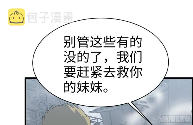 193-风流鬼 第36页