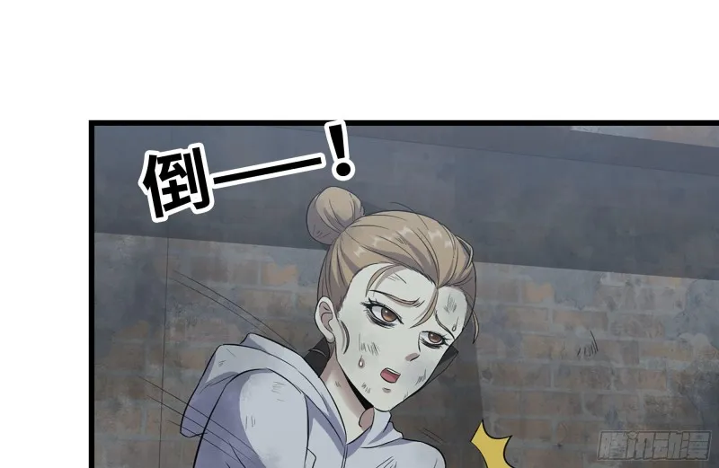 193-风流鬼 第50页