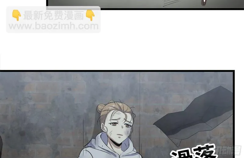 193-风流鬼 第53页