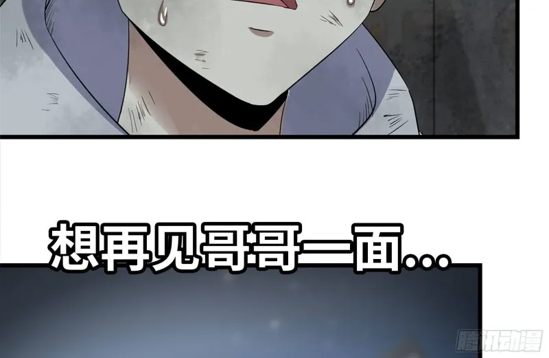 193-风流鬼 第56页