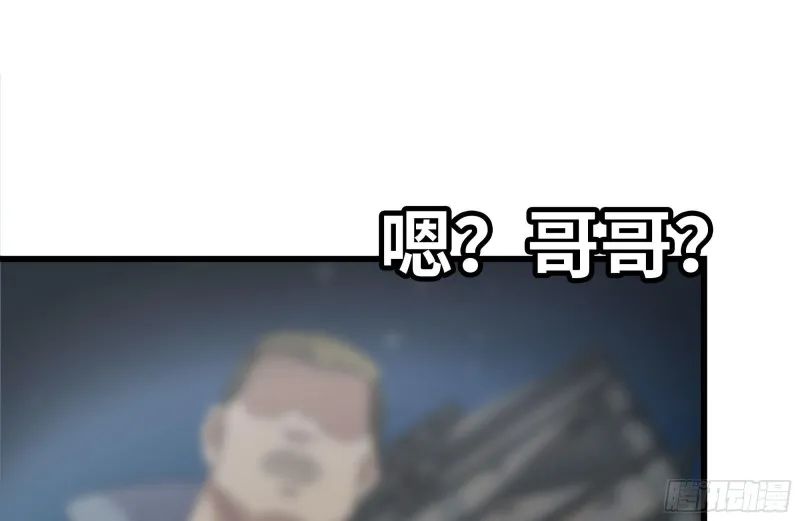 193-风流鬼 第58页