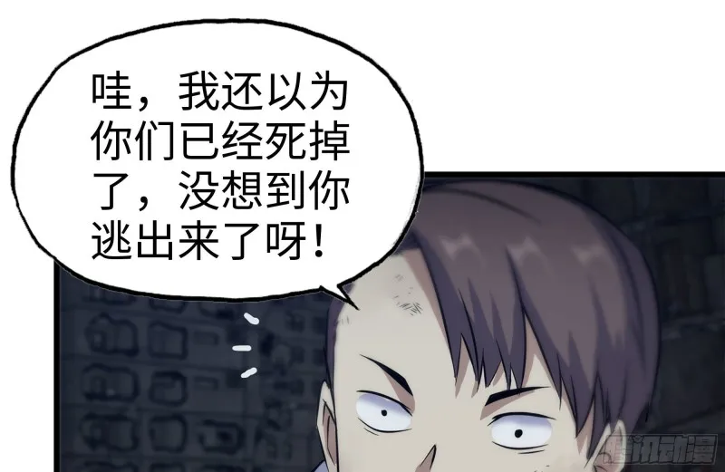 193-风流鬼 第62页