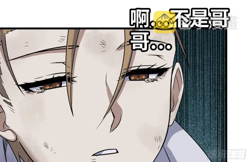 193-风流鬼 第64页