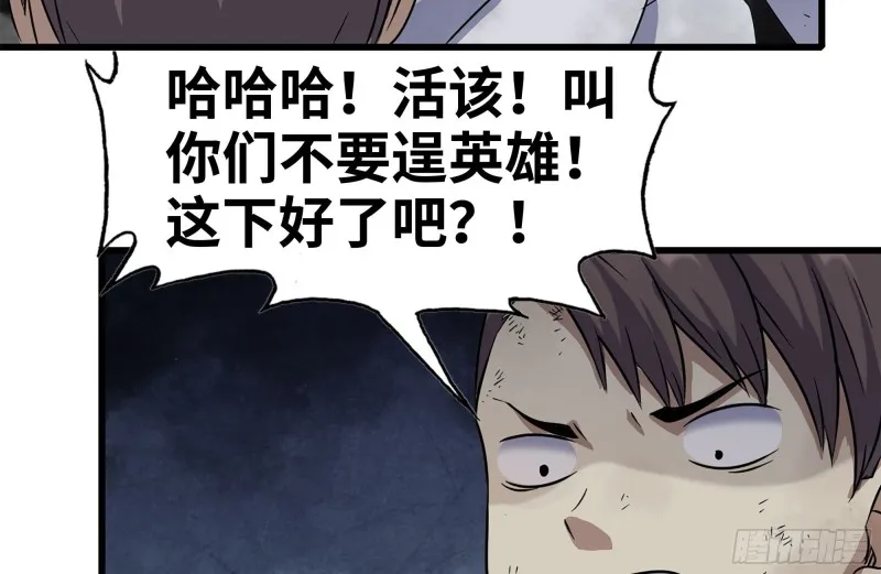 193-风流鬼 第69页