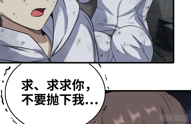 193-风流鬼 第72页
