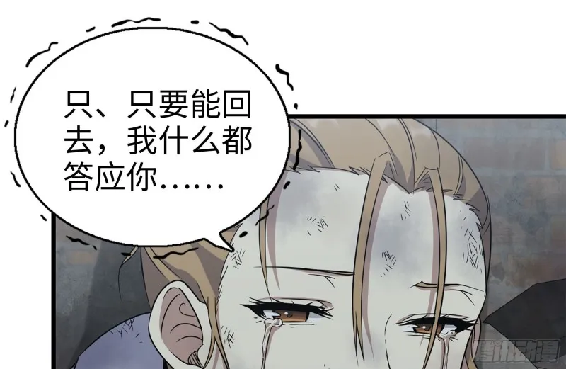 193-风流鬼 第74页