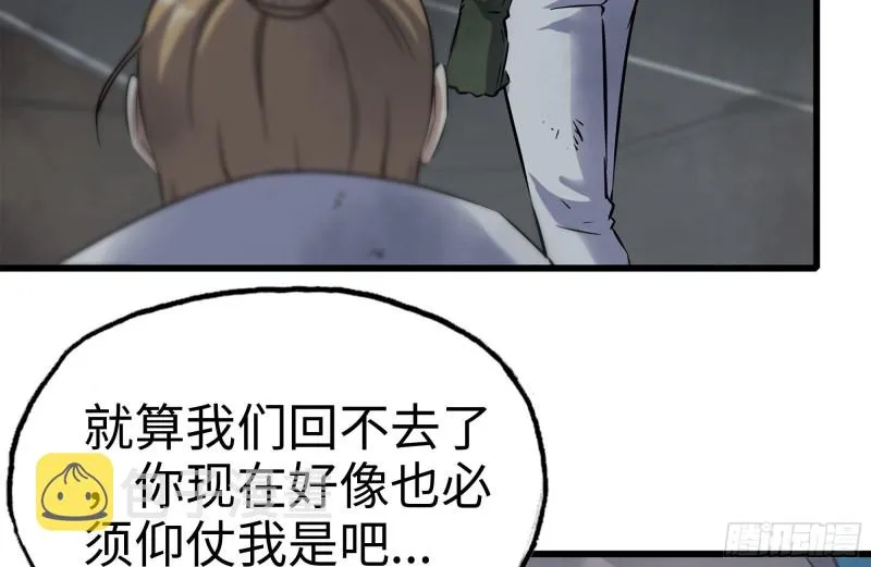 193-风流鬼 第77页