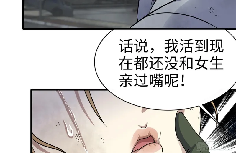 193-风流鬼 第79页