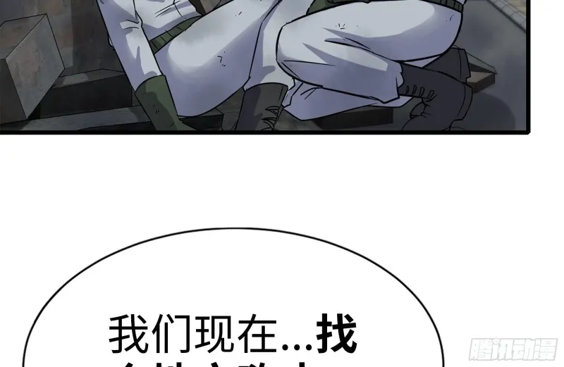 193-风流鬼 第83页