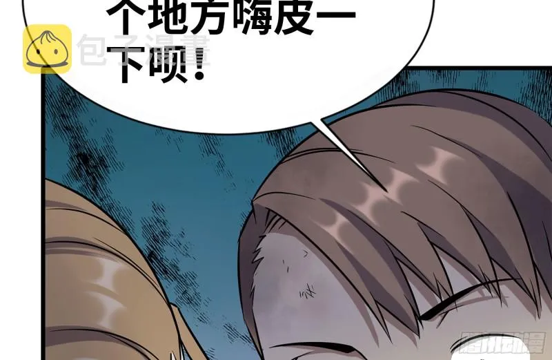 193-风流鬼 第84页