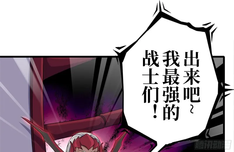 196-掠夺 第2页