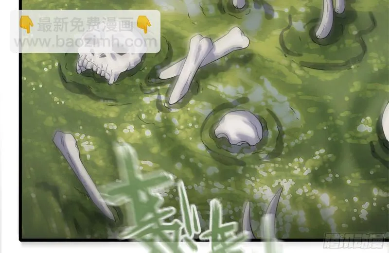 196-掠夺 第5页