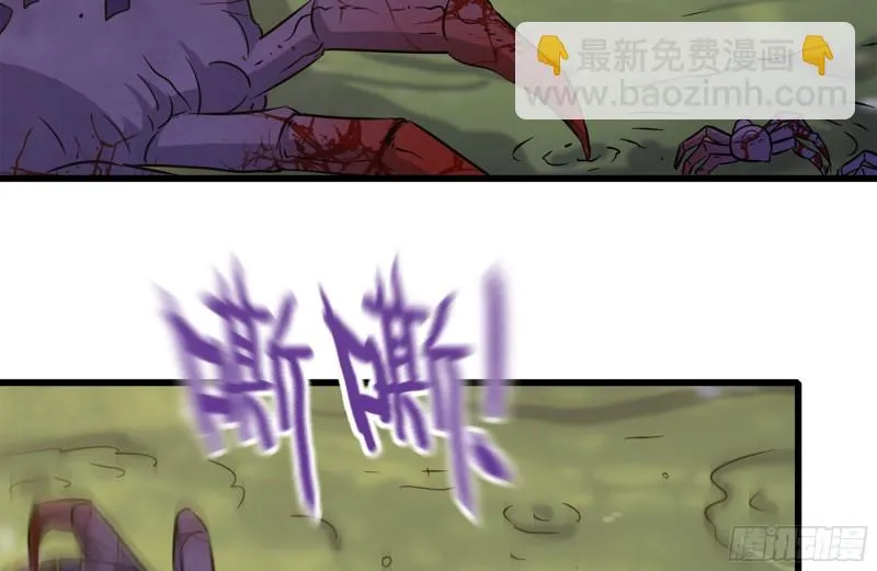 196-掠夺 第21页