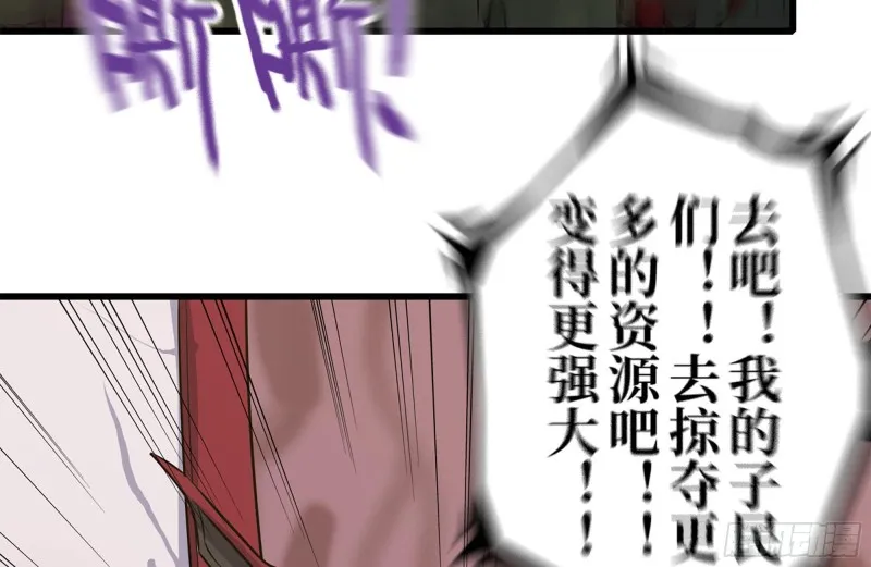 196-掠夺 第23页