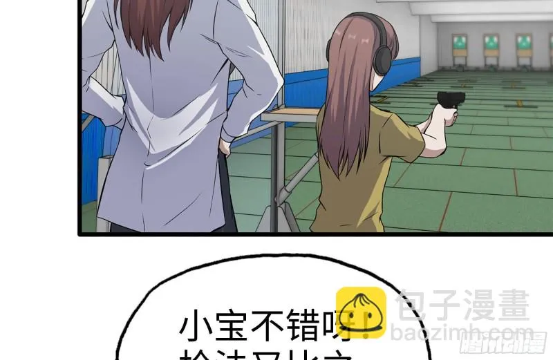 196-掠夺 第30页