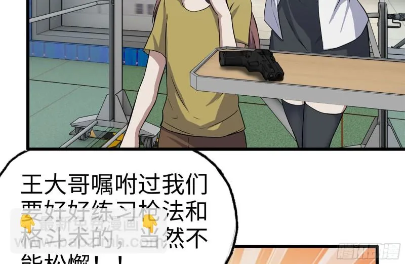 196-掠夺 第32页
