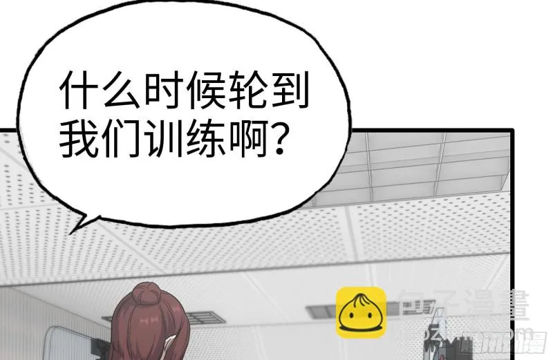 196-掠夺 第36页