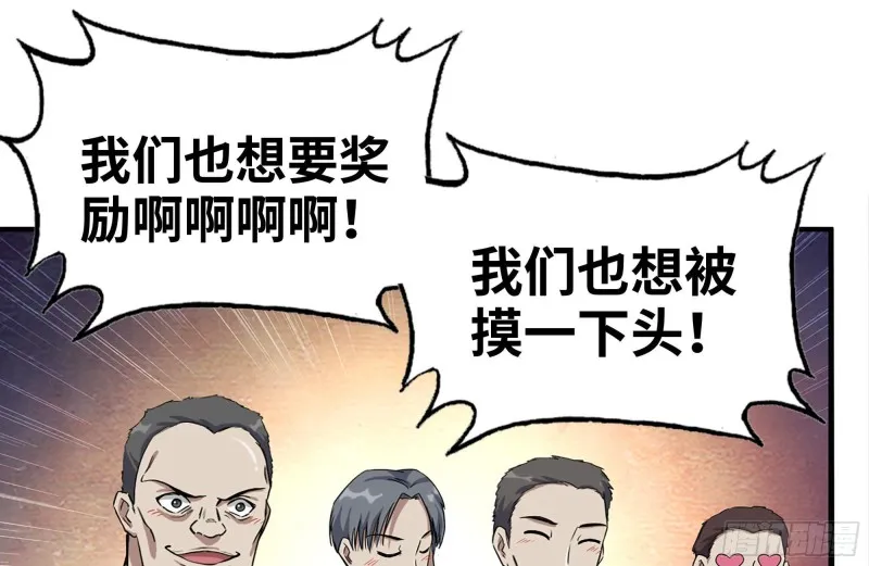 196-掠夺 第38页