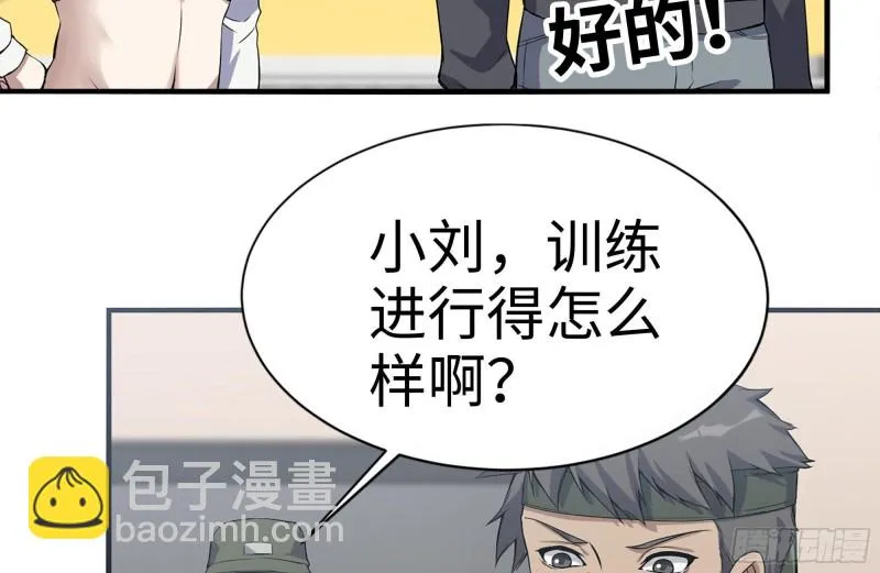 196-掠夺 第45页