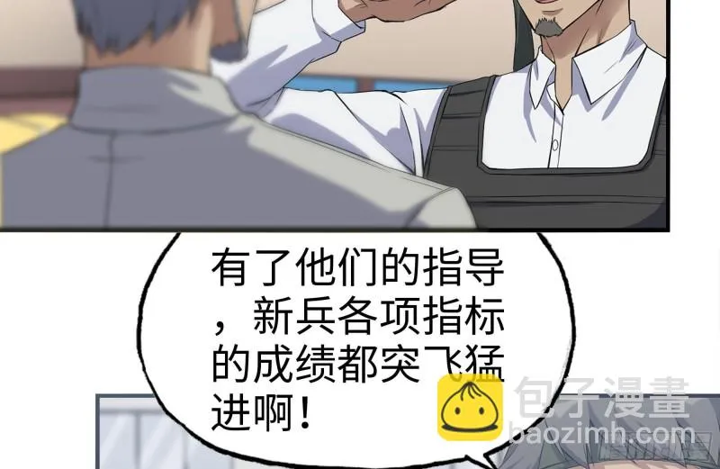 196-掠夺 第48页