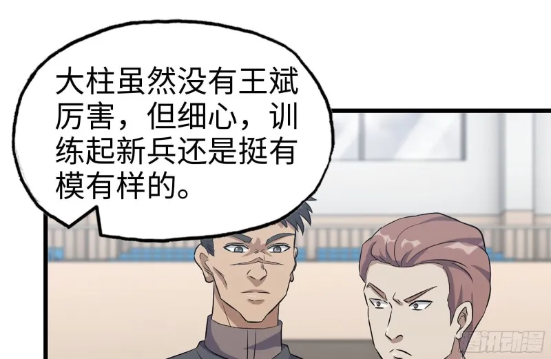 196-掠夺 第50页