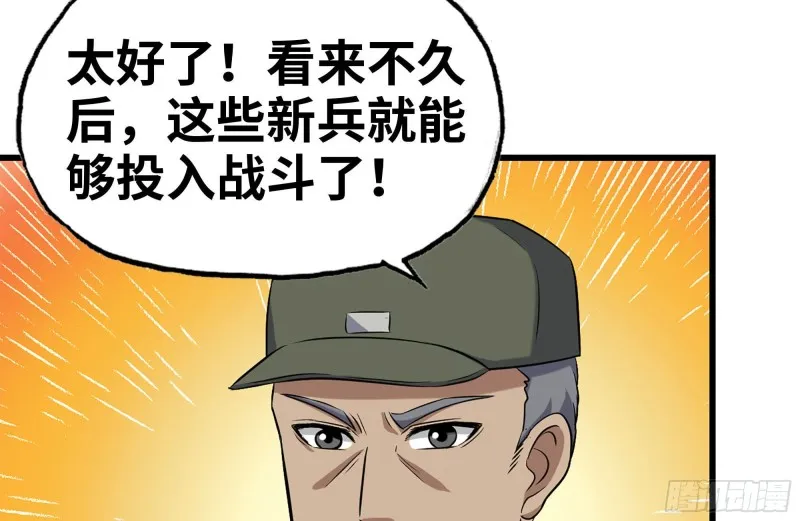 196-掠夺 第52页