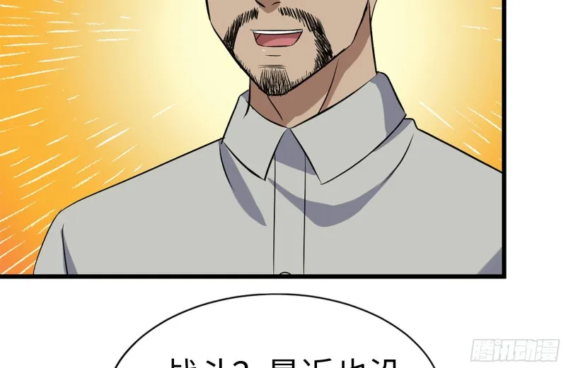 196-掠夺 第53页