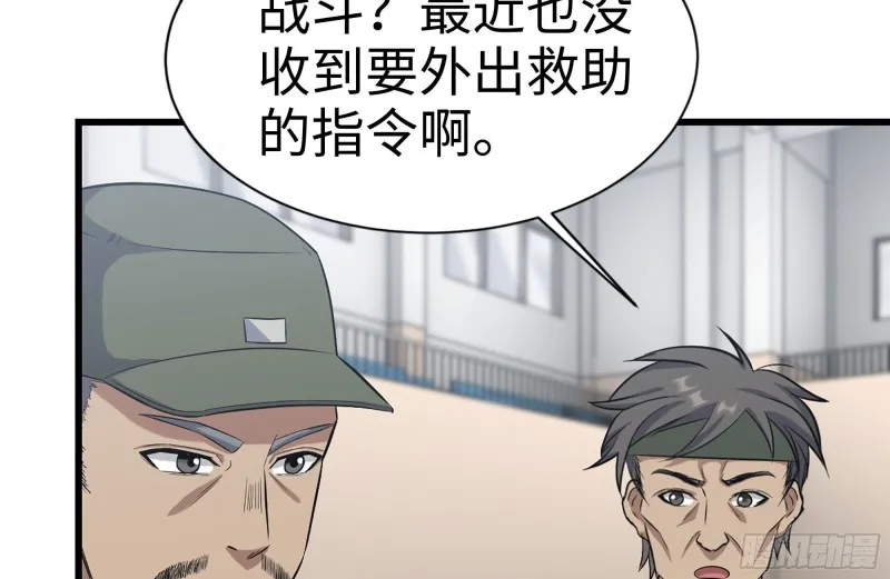 196-掠夺 第54页