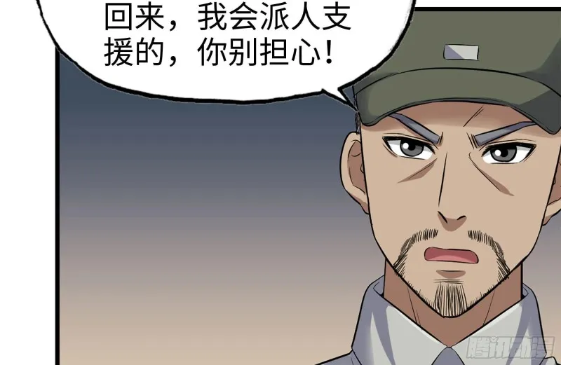 196-掠夺 第59页