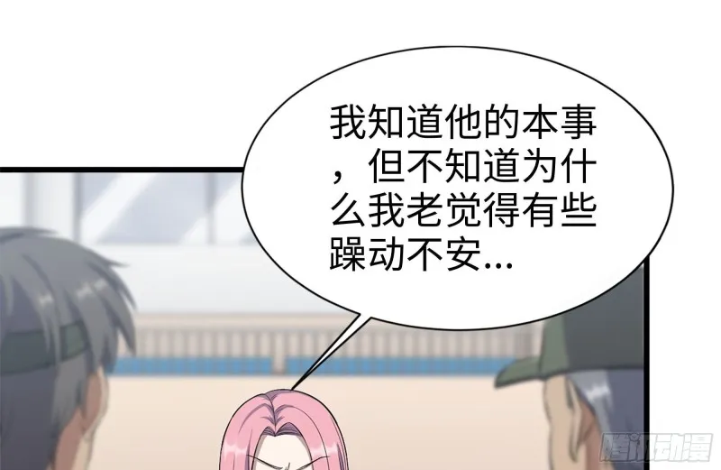 196-掠夺 第62页