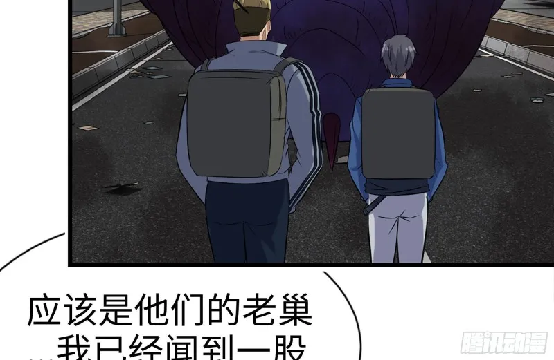 196-掠夺 第70页