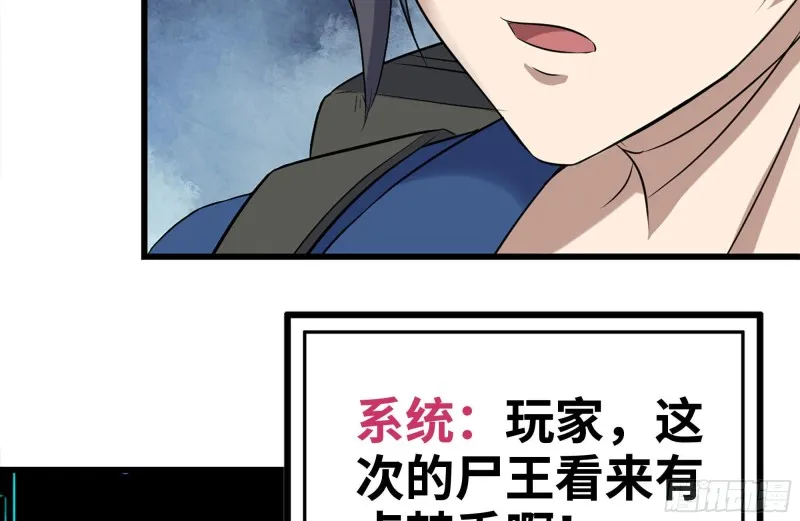 196-掠夺 第72页