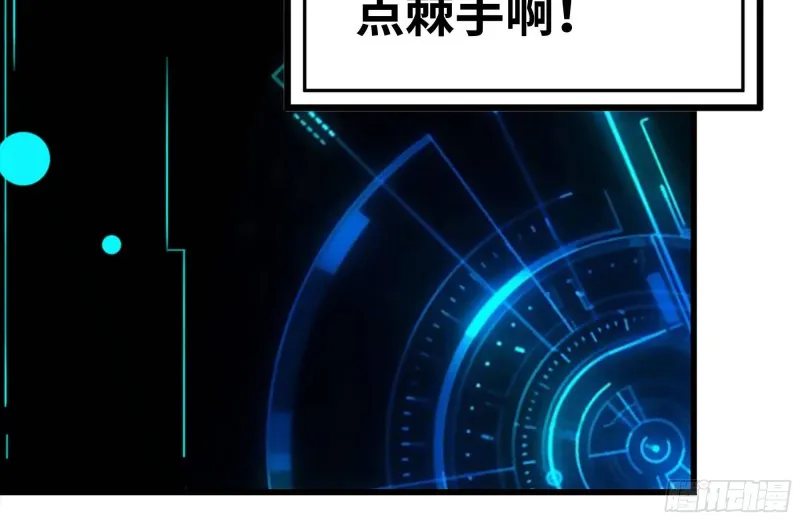 196-掠夺 第73页