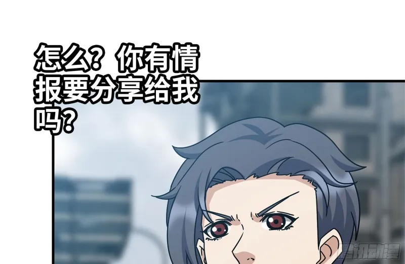196-掠夺 第74页