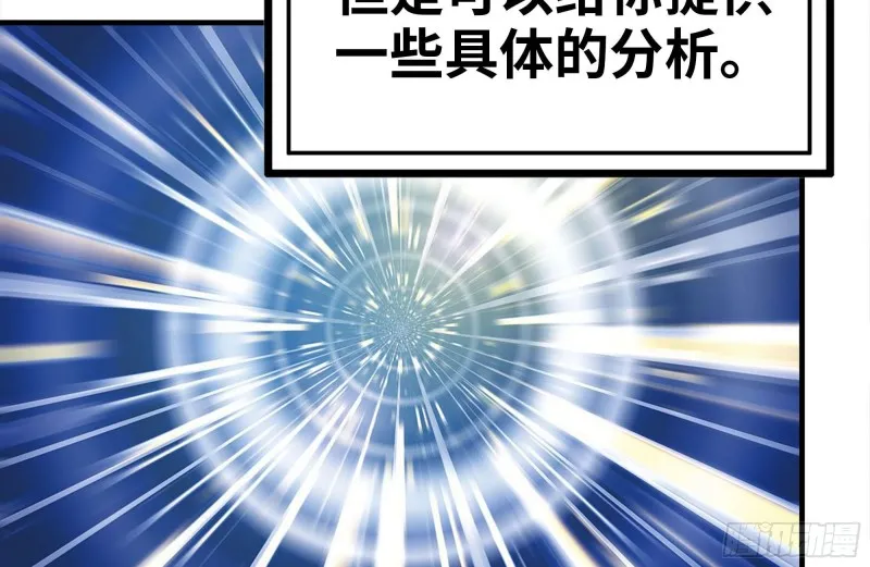 196-掠夺 第76页