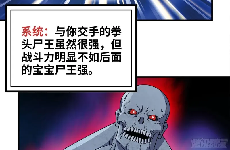 196-掠夺 第77页