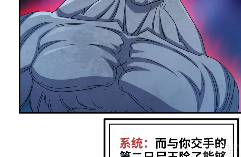196-掠夺 第78页
