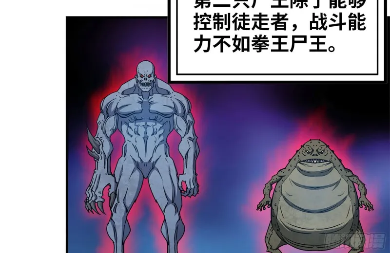196-掠夺 第79页