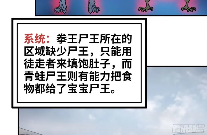 196-掠夺 第80页