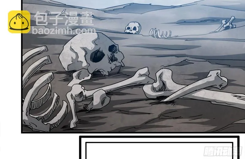 196-掠夺 第81页