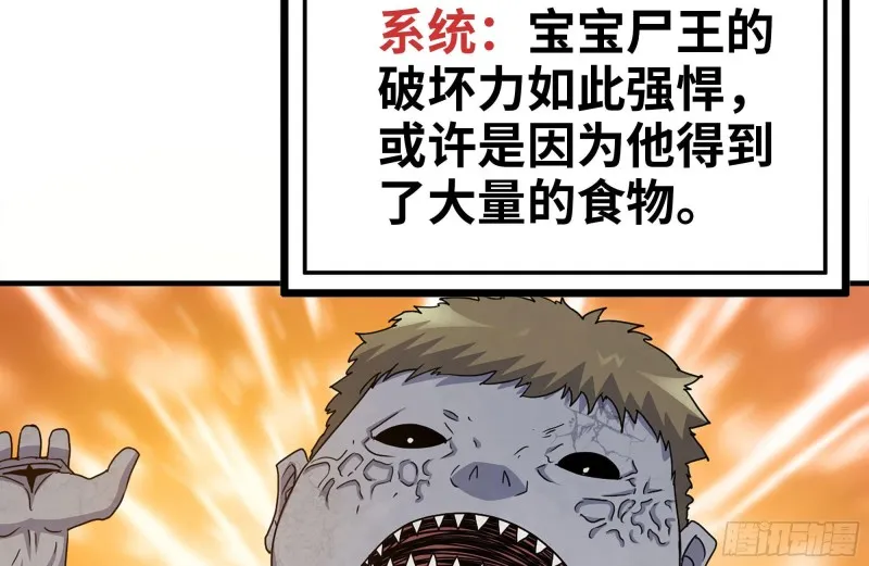 196-掠夺 第82页