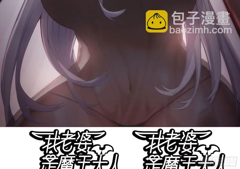 196-掠夺 第90页