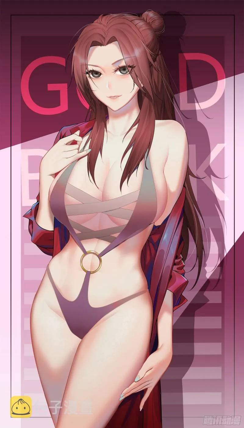 195-营救 第1页